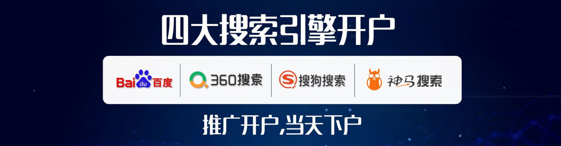铁山港信息流平台