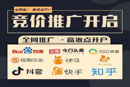 竞价排名策略：SEM案例深度剖析