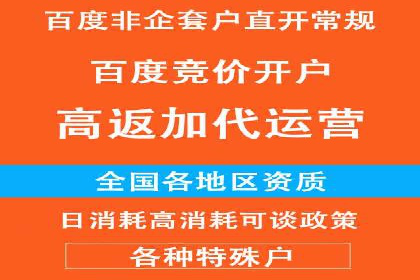SEM推广实战：竞价代运营助力企业打造核心竞争力