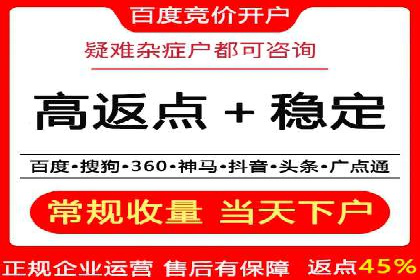 某广告公司如何利用信息流广告实现业绩飙升