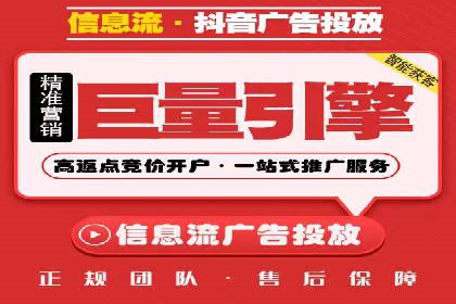 百度竞价托管外包实战：如何实现ROI最大化