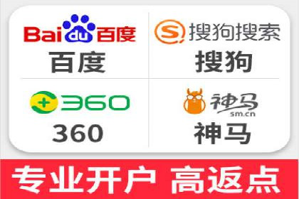 信息流开户返点案例分享：轻松赚取高额返利的秘诀